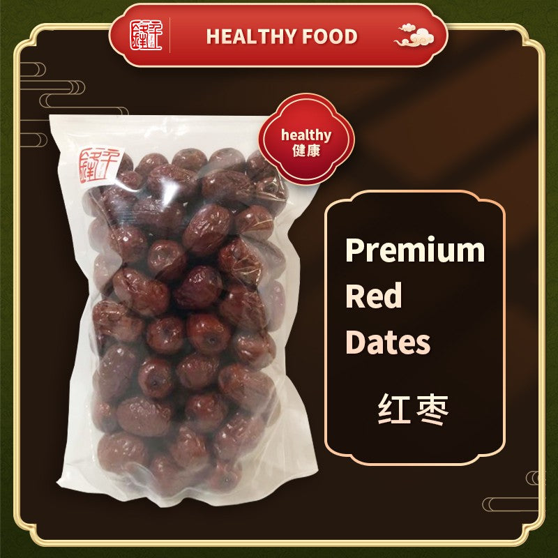 Premium Red Dates with Seeds 特级红枣