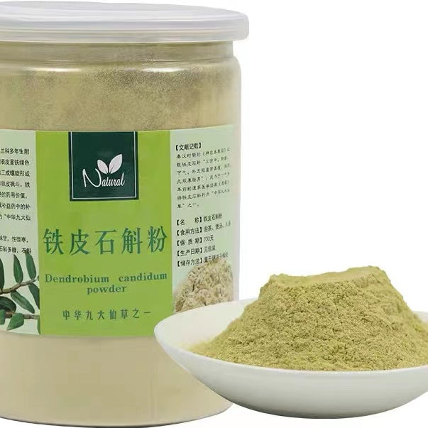 Premium Dendrobium Powder/ Grade 1/一级铁皮石斛粉 100G
