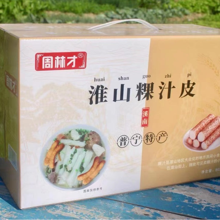 Teochew HuaiShan/Yam Kway Chap (8 Packs)