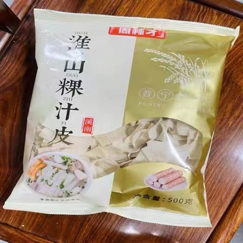 Teochew HuaiShan/Yam Kway Chap (8 Packs)