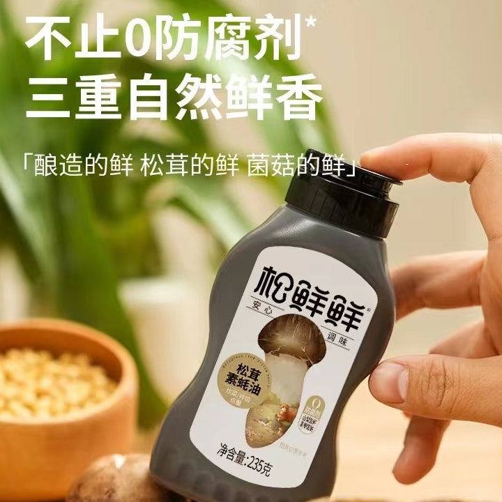 Matsutake/Pine Mushroom Vegetarian Oyster Sauce(No Preservative)/ Natural/Healthy