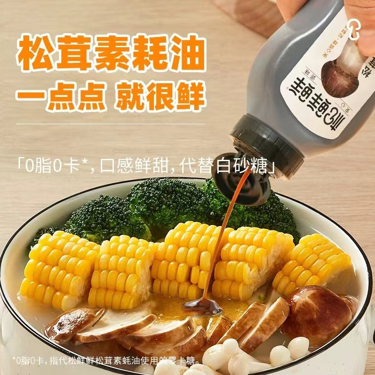 Matsutake/Pine Mushroom Vegetarian Oyster Sauce(No Preservative)/ Natural/Healthy