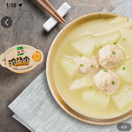 Pork Stock Cube/Each Box Contain 2pcs