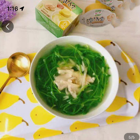 Pork Stock Cube/Each Box Contain 2pcs