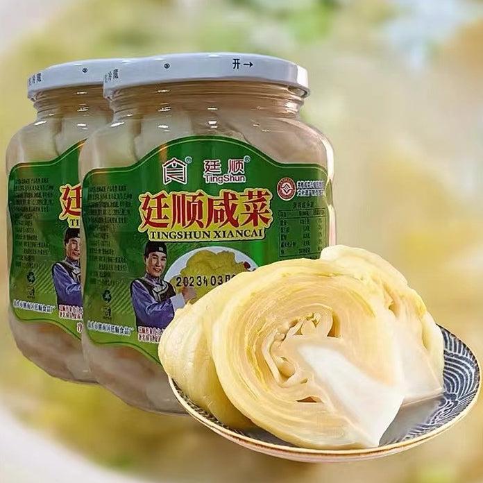 Premium Teochew Sour Salty Vegetable