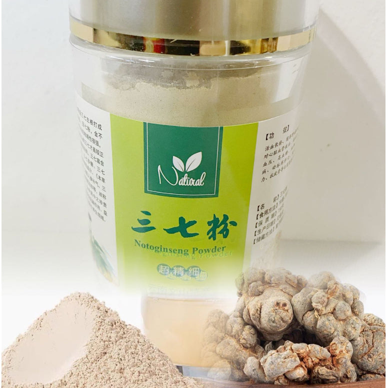 Premium Panax Notoginseng/San Qi/Tian Qi Powder 田七/三七粉100g