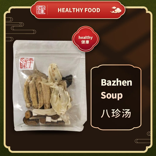 Bazhen Soup 八珍汤 Healthy Soup