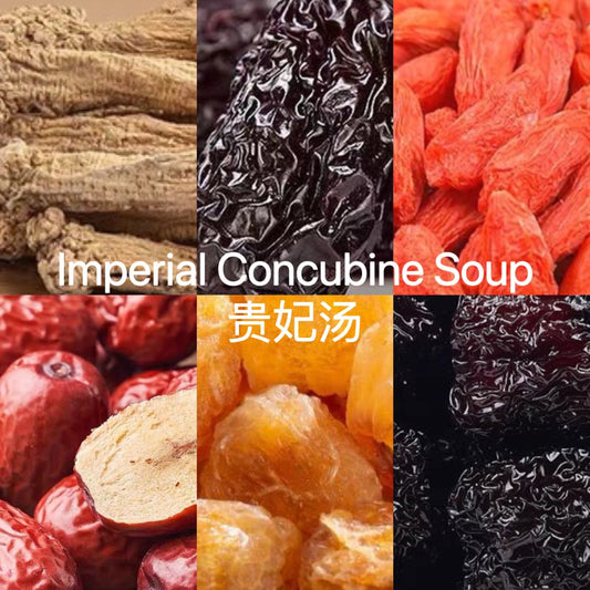 Imperial Concubine Soup 贵妃汤/4 Pax