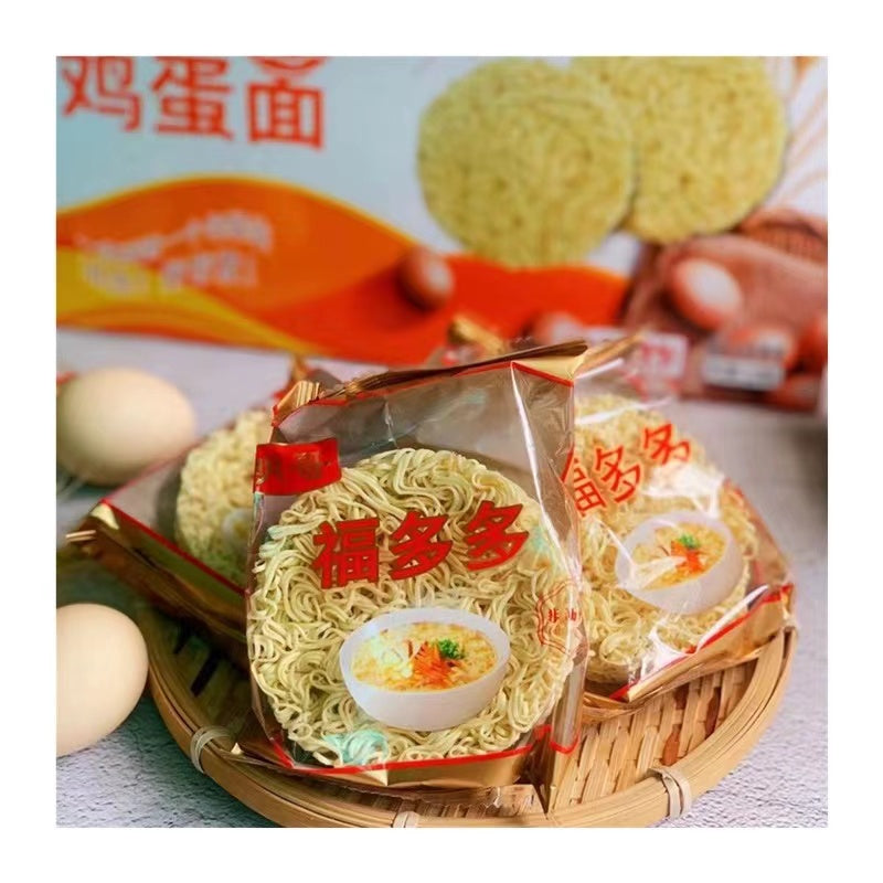 Egg Noodle/(Non-Fried) Fine Noodle Nutrition Noodle(Whole Box)