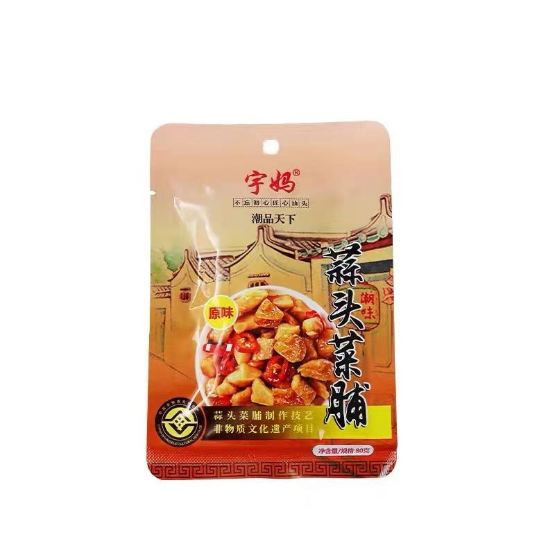 Teochew Garlic Cai Po 潮州蒜头菜脯 (2 Packets)