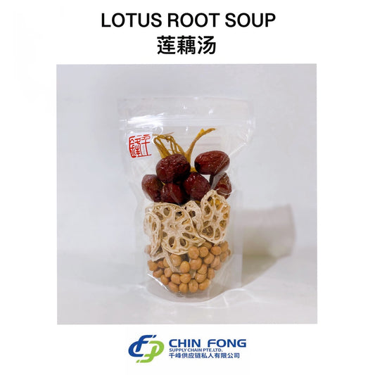 Lotus Root Peanuts Soup 莲藕花生汤