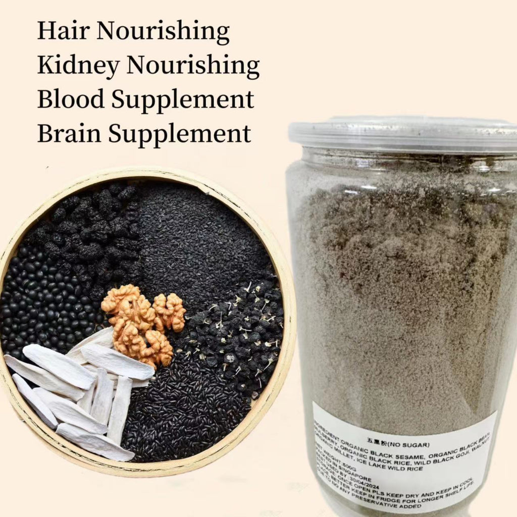 Freshly Made Black Bean Black Mulberry Black Rice Walnut Powder/Five Black/Hair&Kidney Nourish Powder