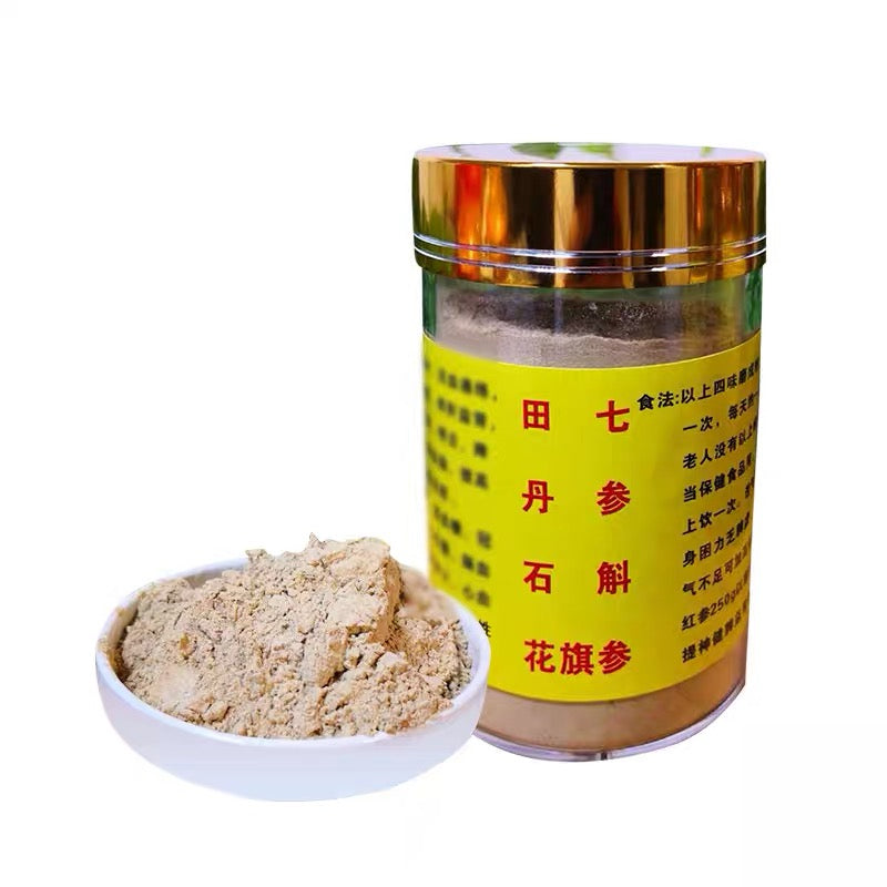 Four Treasure Powder(American Ginseng/Notoginseng/Salvia/Dendrobium Powder) 四宝粉 250g