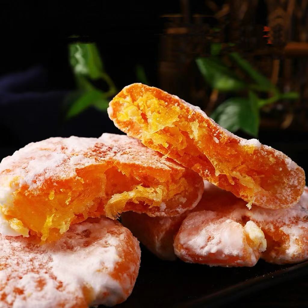 Candied Tangerine/Ju Bing 桔饼/300g