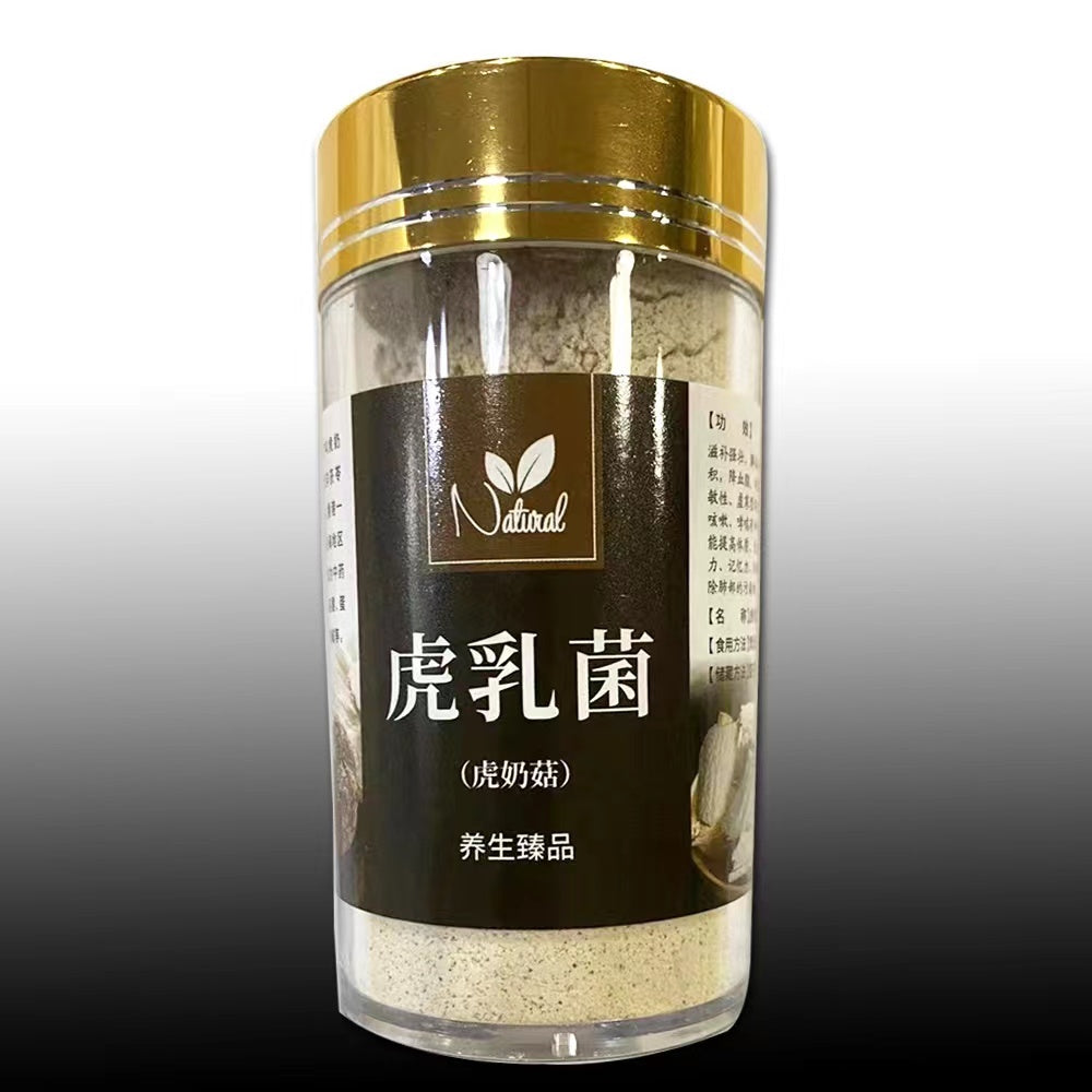 Premium Tiger Milk Mushroom Powder(Cough Relief & Lung Nourishing)特级虎乳菌粉/50g